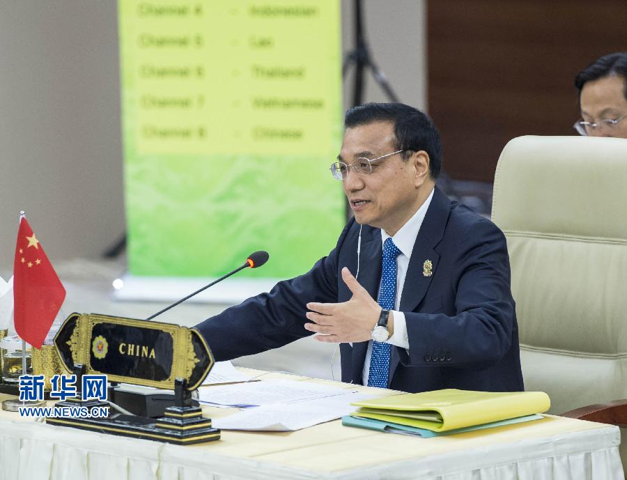 11月13日，中國國務(wù)院總理李克強(qiáng)在緬甸內(nèi)比都出席第17次中國－東盟（10+1）領(lǐng)導(dǎo)人會(huì)議。 新華社記者 王曄 攝