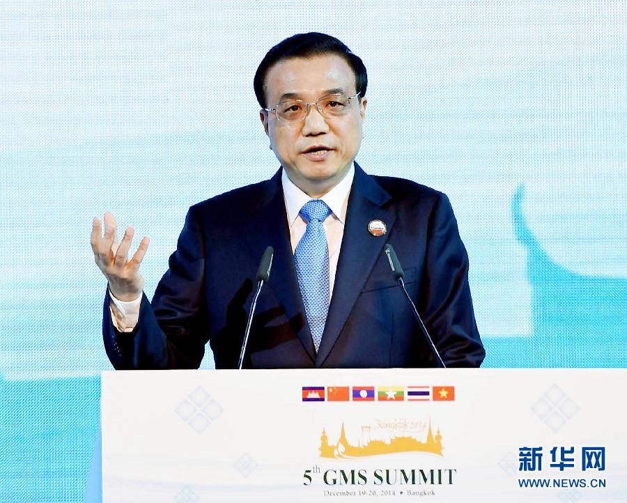 12月20日，中國國務(wù)院總理李克強在曼谷出席大湄公河次區(qū)域經(jīng)濟合作領(lǐng)導人第五次會議。這是李克強在開幕式上致辭。 新華社記者饒愛民攝 