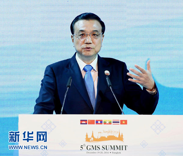 12月20日，國(guó)務(wù)院總理李克強(qiáng)在曼谷出席大湄公河次區(qū)域經(jīng)濟(jì)合作第五次領(lǐng)導(dǎo)人會(huì)議開(kāi)幕式。 這是李克強(qiáng)在開(kāi)幕式上發(fā)言。 新華社記者饒愛(ài)民攝