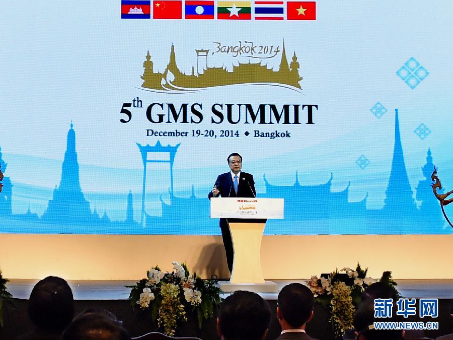12月20日，國(guó)務(wù)院總理李克強(qiáng)在曼谷出席大湄公河次區(qū)域經(jīng)濟(jì)合作第五次領(lǐng)導(dǎo)人會(huì)議開(kāi)幕式。 這是李克強(qiáng)在開(kāi)幕式上發(fā)言。 新華社記者饒愛(ài)民攝 