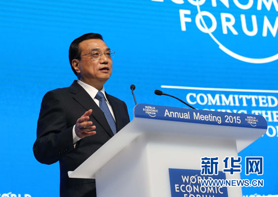 1月21日，中國國務(wù)院總理李克強(qiáng)在瑞士達(dá)沃斯舉行的世界經(jīng)濟(jì)論壇全會發(fā)表特別致辭并回答提問。 新華社記者 劉衛(wèi)兵 攝