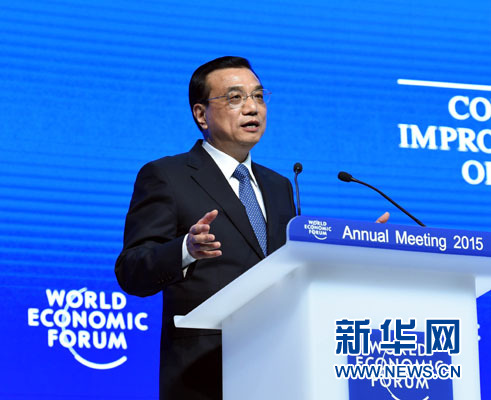 1月21日，中國國務(wù)院總理李克強(qiáng)在瑞士達(dá)沃斯舉行的世界經(jīng)濟(jì)論壇全會發(fā)表特別致辭并回答提問。 新華社記者 饒愛民 攝