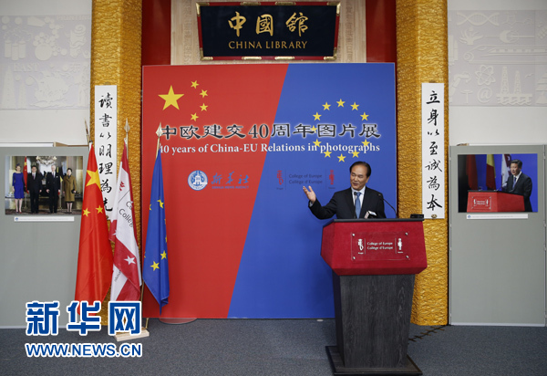 　　5月18日，正在比利時(shí)訪問(wèn)的新華社社長(zhǎng)蔡名照在比利時(shí)布魯日歐洲學(xué)院舉行的&ldquo;中歐建交40周年圖片展&rdquo;開(kāi)幕式上致辭。在中歐建交40周年之際，由新華社、歐洲學(xué)院主辦的&ldquo;中歐建交40周年圖片展&rdquo;18日在位于比利時(shí)布魯日的歐洲學(xué)院開(kāi)幕。 新華社記者葉平凡攝