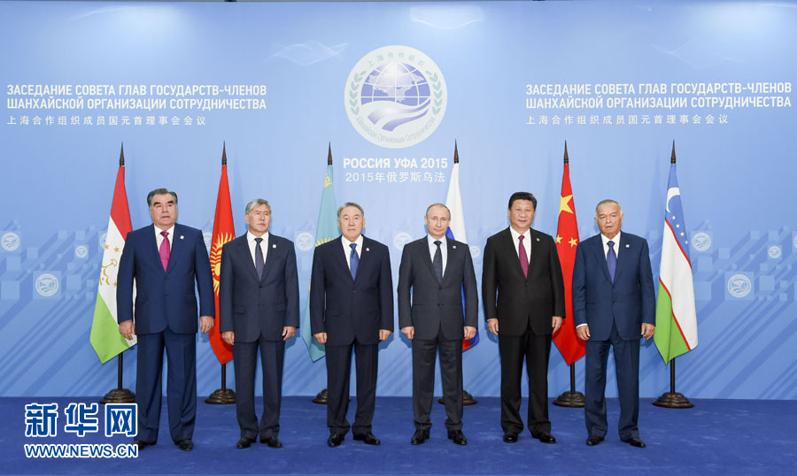 7月10日，上海合作組織成員國元首理事會(huì)第十五次會(huì)議在俄羅斯烏法舉行。國家主席習(xí)近平出席會(huì)議并發(fā)表重要講話。這是會(huì)前，成員國元首集體合影。新華社記者 李學(xué)仁 攝