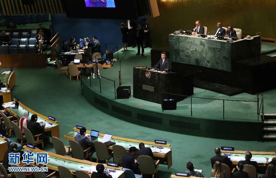 9月26日，國(guó)家主席習(xí)近平在紐約聯(lián)合國(guó)總部出席聯(lián)合國(guó)發(fā)展峰會(huì)并發(fā)表題為《謀共同永續(xù)發(fā)展 做合作共贏伙伴》的重要講話。 新華社記者劉衛(wèi)兵 攝 