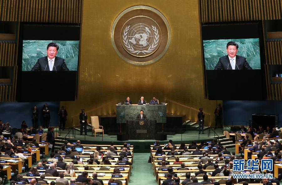 9月28日，國家主席習近平在紐約聯(lián)合國總部出席第70屆聯(lián)合國大會一般性辯論并發(fā)表題為《攜手構建合作共贏新伙伴同心打造人類命運共同體》的重要講話。 新華社記者 龐興雷 攝