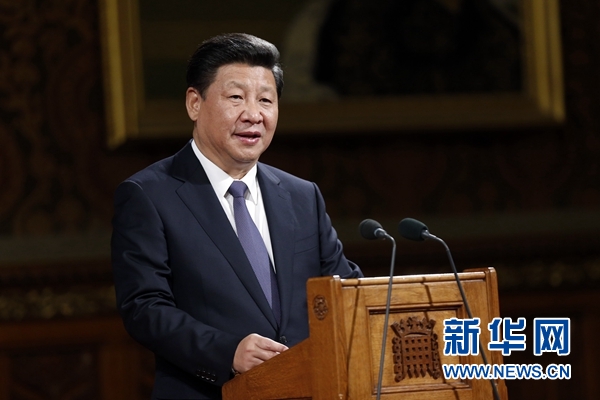 10月20日，國家主席習近平在英國議會發(fā)表講話。 新華社記者 鞠鵬攝 