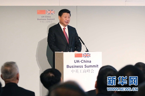 10月21日，國(guó)家主席習(xí)近平和英國(guó)首相卡梅倫共同出席在倫敦金融城舉行的中英工商峰會(huì)并致辭。 新華社記者 姚大偉 攝 