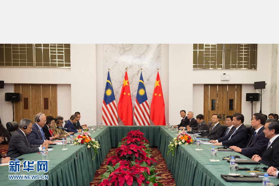 11月17日，國家主席習(xí)近平在菲律賓馬尼拉會(huì)見馬來西亞總理納吉布。 新華社記者 謝環(huán)馳 攝