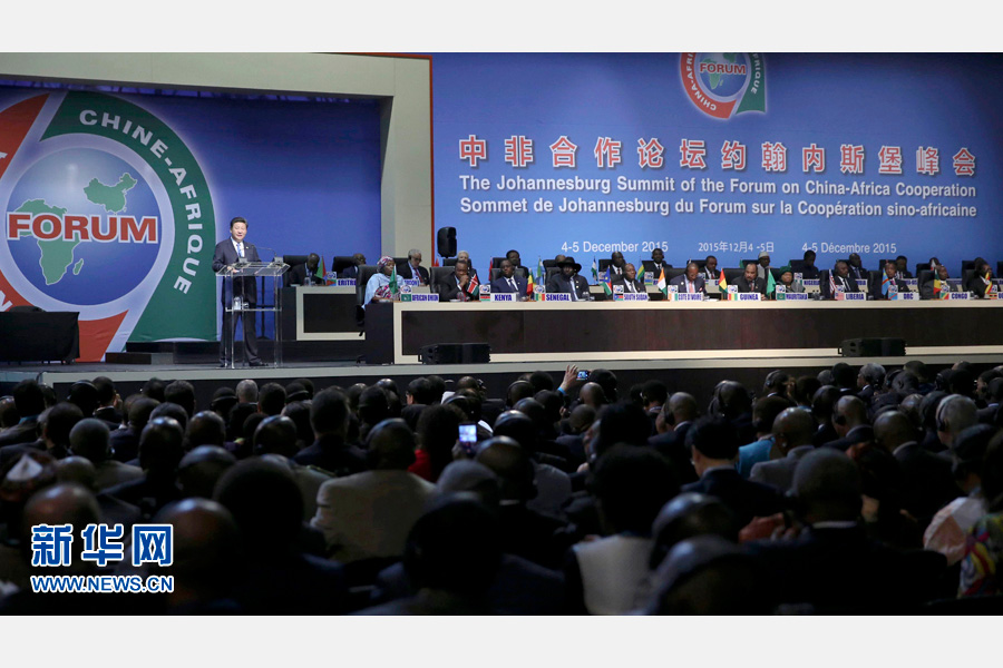 12月4日，國(guó)家主席習(xí)近平出席中非合作論壇約翰內(nèi)斯堡峰會(huì)開幕式并發(fā)表致辭。 新華社記者蘭紅光攝