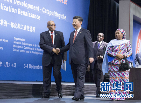 12月4日，國(guó)家主席習(xí)近平在約翰內(nèi)斯堡出席中非領(lǐng)導(dǎo)人與工商界代表高層對(duì)話會(huì)暨第五屆中非企業(yè)家大會(huì)閉幕式并發(fā)表題為《攜手共進(jìn)，譜寫(xiě)中非合作新篇章》的重要講話。新華社記者 黃敬文 攝
