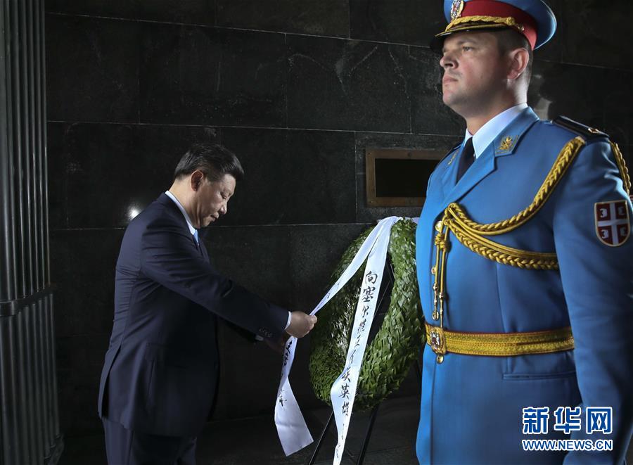 6月19日上午，國(guó)家主席習(xí)近平抵達(dá)貝爾格萊德阿瓦拉山紀(jì)念碑公園，向塞爾維亞無(wú)名英雄紀(jì)念碑敬獻(xiàn)花圈。 新華社記者 蘭紅光 攝 