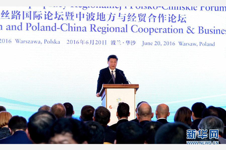 6月20日，國(guó)家主席習(xí)近平、波蘭總統(tǒng)杜達(dá)在華沙共同出席絲路國(guó)際論壇暨中波地方與經(jīng)貿(mào)合作論壇開(kāi)幕式。習(xí)近平發(fā)表題為《攜手同心　共創(chuàng)未來(lái)》的重要講話。新華社記者 饒愛(ài)民 攝
