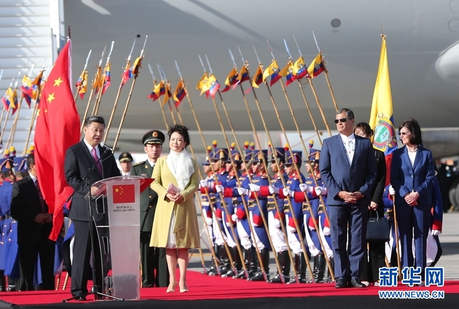 當(dāng)?shù)貢r間11月17日，國家主席習(xí)近平乘專機(jī)抵達(dá)基多，開始對厄瓜多爾共和國進(jìn)行國事訪問。厄瓜多爾總統(tǒng)科雷亞在機(jī)場為習(xí)近平舉行隆重歡迎儀式。這是習(xí)近平在歡迎儀式上致辭。新華社記者 馬占成 攝 