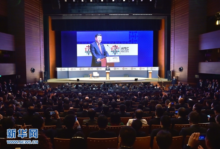 11月19日，2016年亞太經合組織工商領導人峰會在秘魯利馬舉行。國家主席習近平應邀出席并發(fā)表題為《深化伙伴關系增強發(fā)展動力》的主旨演講。 新華社記者 李濤 攝 