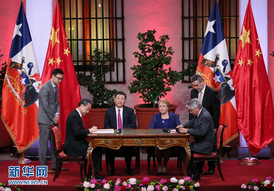 11月22日，國家主席習近平在圣地亞哥同智利總統(tǒng)巴切萊特舉行會談。這是會談后，兩國元首見證經(jīng)貿(mào)、農(nóng)業(yè)、質(zhì)檢、文化、教育、電子商務、信息通信、金融等領(lǐng)域多項雙邊合作文件的簽署。新華社記者 蘭紅光 攝