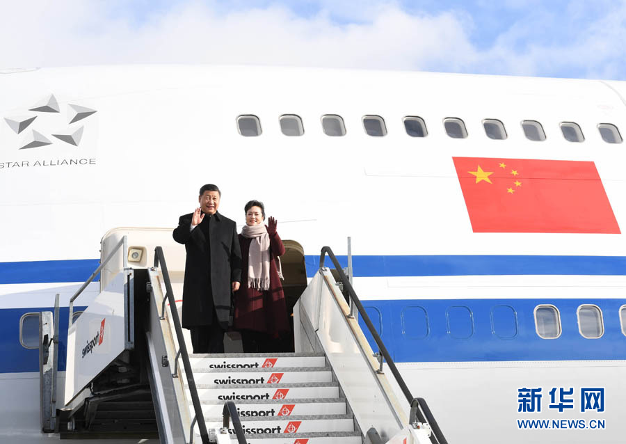 1月15日，國家主席習(xí)近平乘專機(jī)抵達(dá)蘇黎世，開始對(duì)瑞士聯(lián)邦進(jìn)行國事訪問。 這是習(xí)近平和夫人彭麗媛步出艙門。 新華社記者 饒愛民 攝