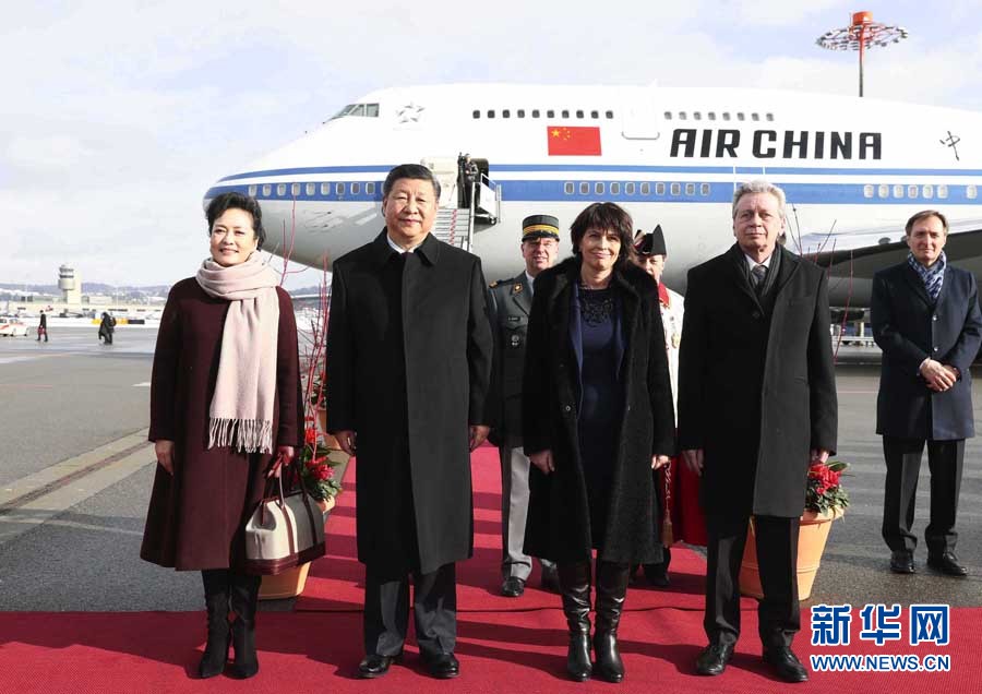 1月15日，國家主席習(xí)近平乘專機(jī)抵達(dá)蘇黎世，開始對(duì)瑞士聯(lián)邦進(jìn)行國事訪問。這是瑞士聯(lián)邦主席洛伊特哈德在機(jī)場(chǎng)為習(xí)近平和夫人彭麗媛舉行隆重歡迎儀式。 新華社記者 蘭紅光 攝