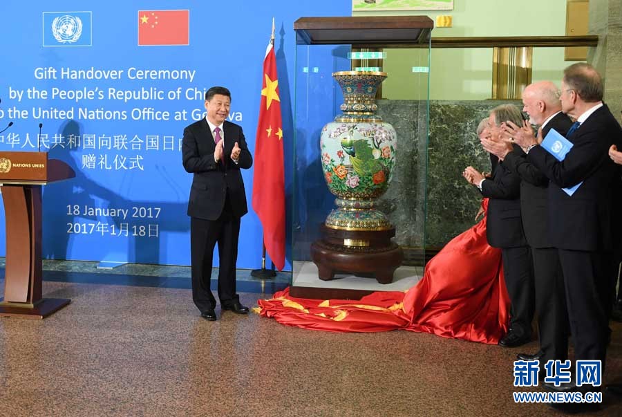 1月18日，國(guó)家主席習(xí)近平在瑞士日內(nèi)瓦萬(wàn)國(guó)宮出席&ldquo;共商共筑人類(lèi)命運(yùn)共同體&rdquo;高級(jí)別會(huì)議，并發(fā)表題為《共同構(gòu)建人類(lèi)命運(yùn)共同體》的主旨演講。這是會(huì)議結(jié)束后，習(xí)近平出席中國(guó)向聯(lián)合國(guó)日內(nèi)瓦總部贈(zèng)禮儀式。新華社記者 張鐸 攝