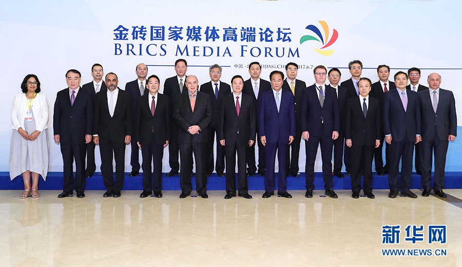6月8日，金磚國家媒體高端論壇在北京開幕。中共中央政治局委員、中央書記處書記、中宣部部長劉奇葆出席開幕式并致辭。這是論壇開幕前，劉奇葆同與會嘉賓代表合影。新華社記者 謝環(huán)馳 攝