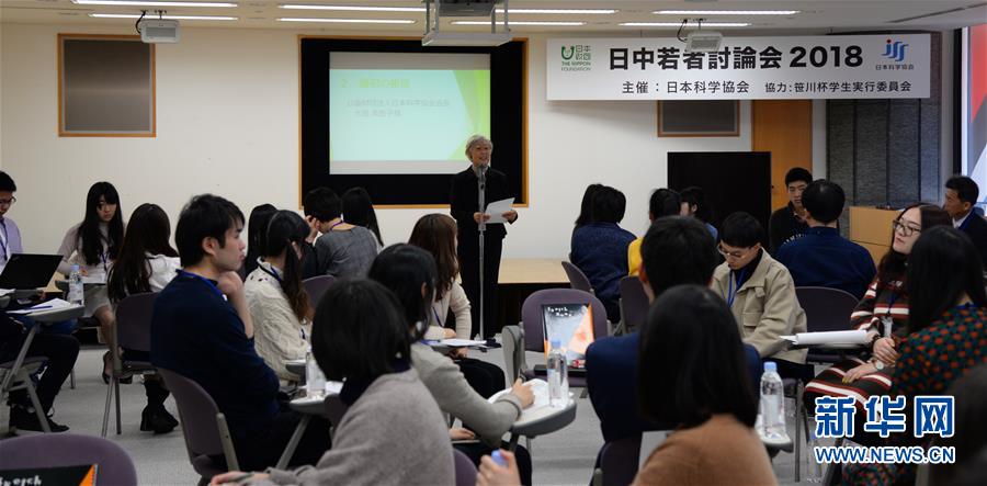 (國際·圖文互動)(1)發(fā)現(xiàn)魅力 傳播正能量——記日中青年討論會