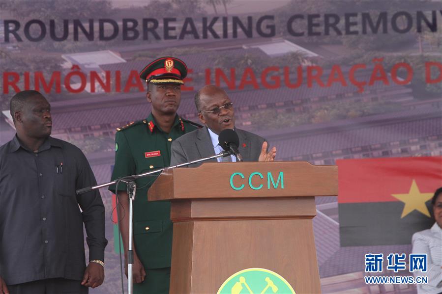 (國際)(2)尼雷爾領(lǐng)導(dǎo)力學(xué)院在坦桑尼亞奠基