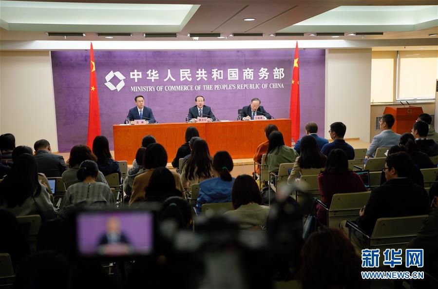 （經(jīng)濟）商務(wù)部就習(xí)近平主席出席首屆中國國際進口博覽會開幕式舉行中外媒體吹風會