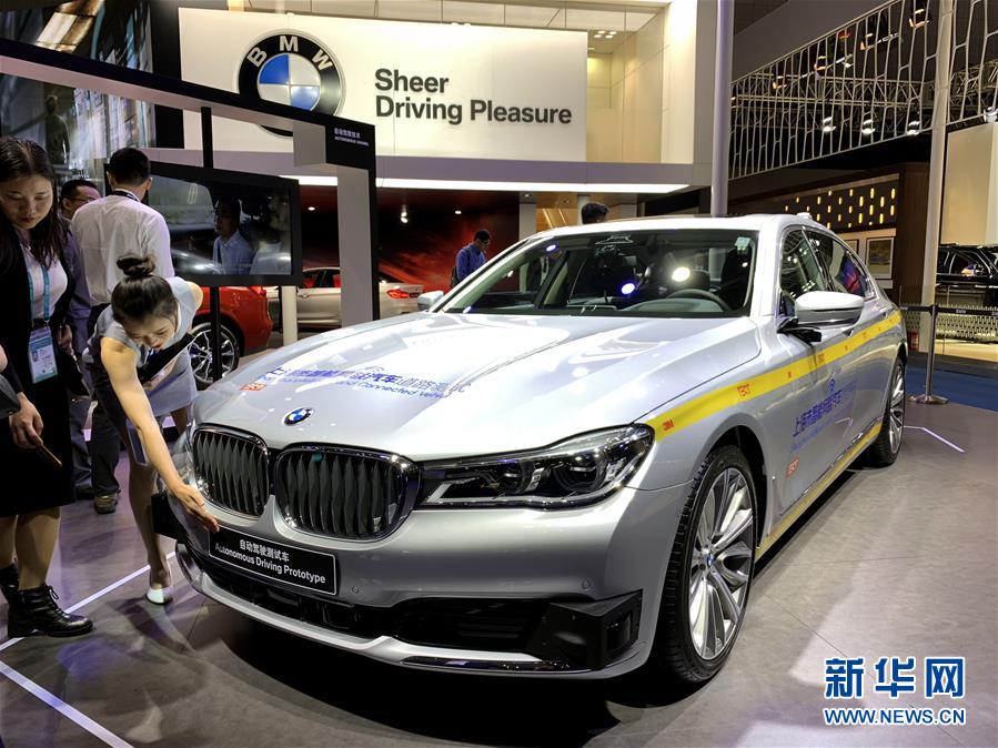 （聚焦進口博覽會&middot;新華視界）（7）走進首屆進博會汽車展