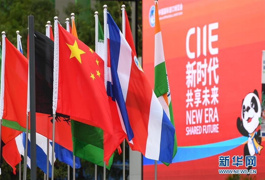 (新華全媒頭條·聚焦進(jìn)口博覽會·圖文互動)(2)海納百川 利達(dá)天下——首屆中國國際進(jìn)口博覽會巡禮