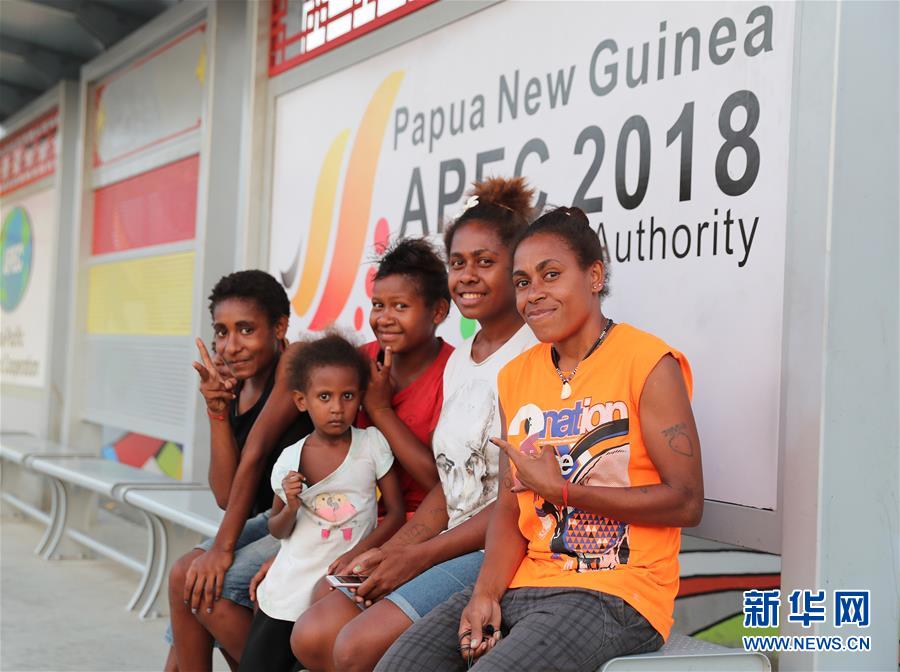 （國際）（7）走進(jìn)APEC峰會舉辦地&mdash;&mdash;莫爾茲比港