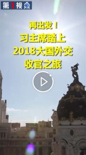 http://vodfile8.news.cn/data/cdn_transfer/82/A8/822572c20156460ae766cc6738b168bce6ac1ea8.mp4 http://vodfile8.news.cn/data/cdn_transfer/82/A8/822572c20156460ae766cc6738b168bce6ac1ea8.mp4
