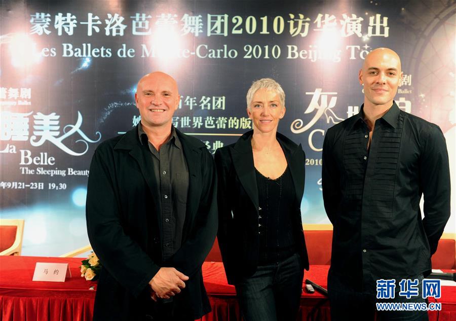 (國(guó)際·圖文互動(dòng))(3)綜述:摩納哥的中國(guó)緣