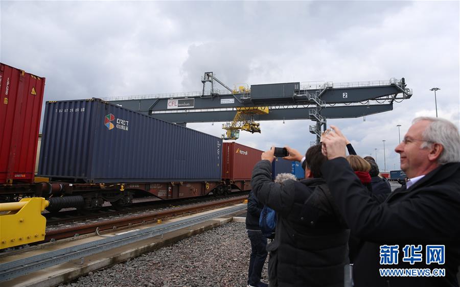 (國際)(1)盧森堡至成都中歐班列正式發(fā)車