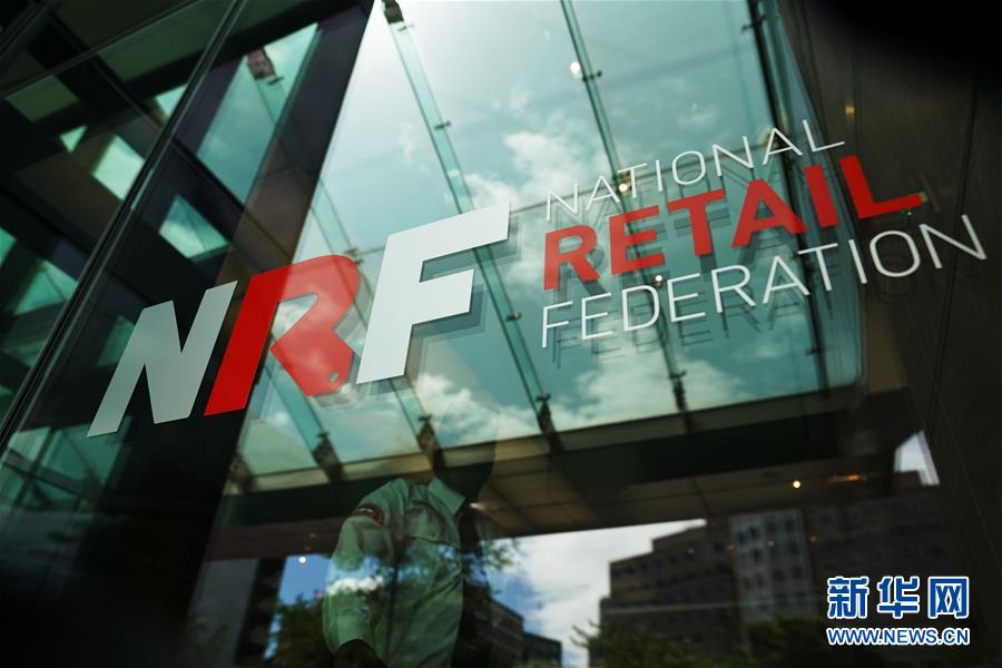 (國際)(1)美國多家行業(yè)協(xié)會(huì)反對美政府對華加征關(guān)稅