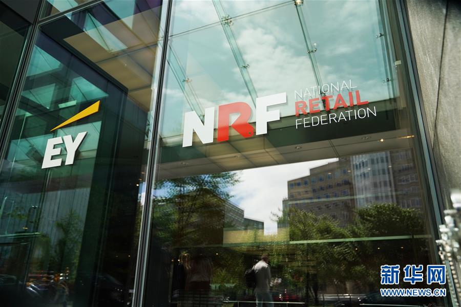 (國際)(2)美國多家行業(yè)協(xié)會(huì)反對美政府對華加征關(guān)稅