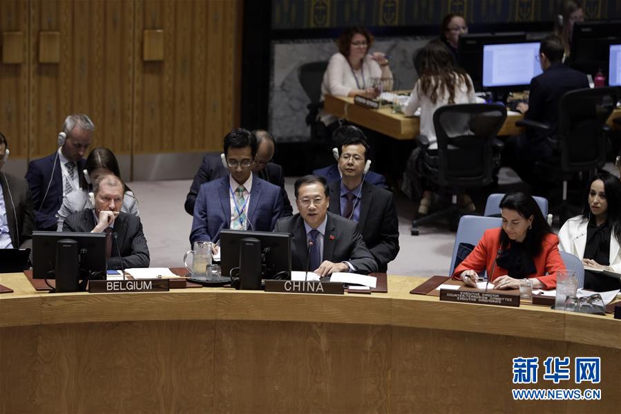 (國際)中國代表:中國反恐斗爭有效遏制恐怖活動(dòng)多發(fā)頻發(fā)勢頭