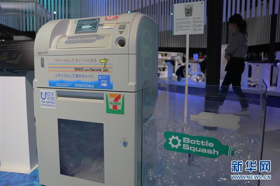 （國際）（5）在國外，垃圾如何分類