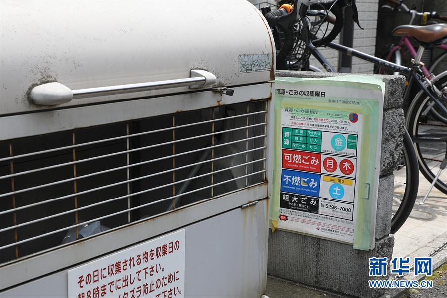 （國際）（7）在國外，垃圾如何分類