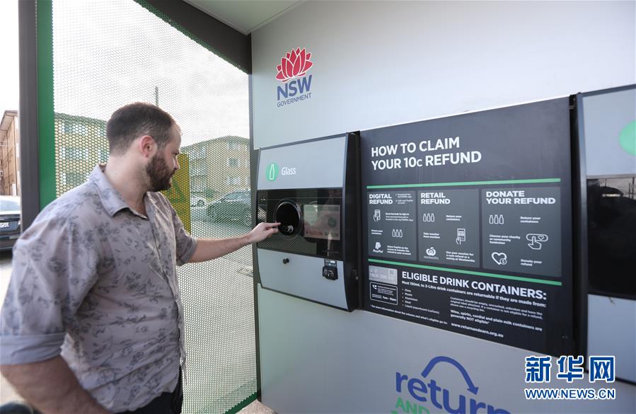 （國際）（10）在國外，垃圾如何分類