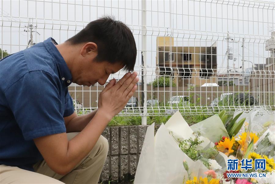 （國(guó)際&middot;圖文互動(dòng)）（1）通訊：京都縱火痛人心 輕音吹拂寄哀思