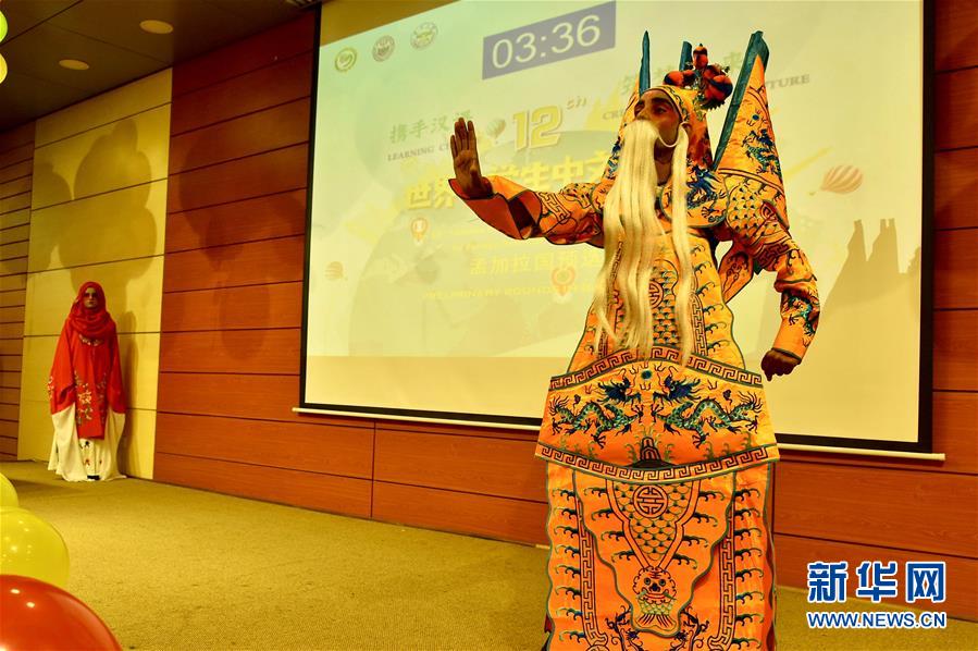 (圖文互動(dòng))(5)第12屆“漢語橋”中學(xué)生中文比賽孟加拉國預(yù)選賽成功舉辦