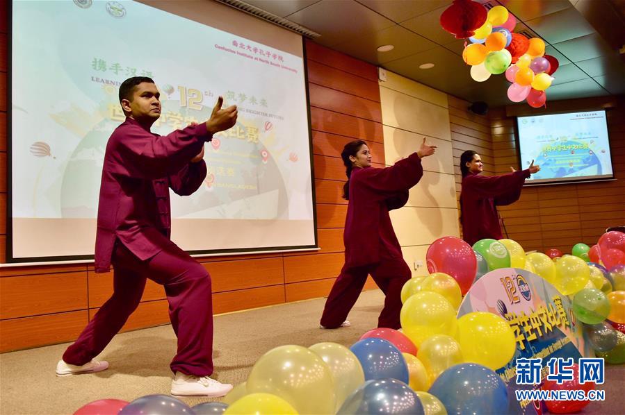 (圖文互動(dòng))(8)第12屆“漢語橋”中學(xué)生中文比賽孟加拉國預(yù)選賽成功舉辦