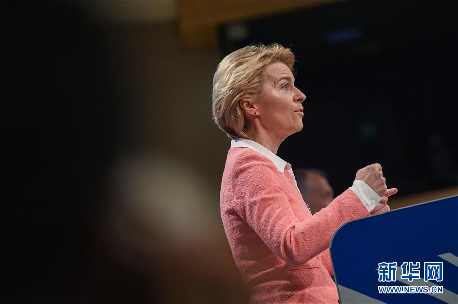 (國(guó)際)(6)馮德萊恩公布下屆歐委會(huì)委員名單