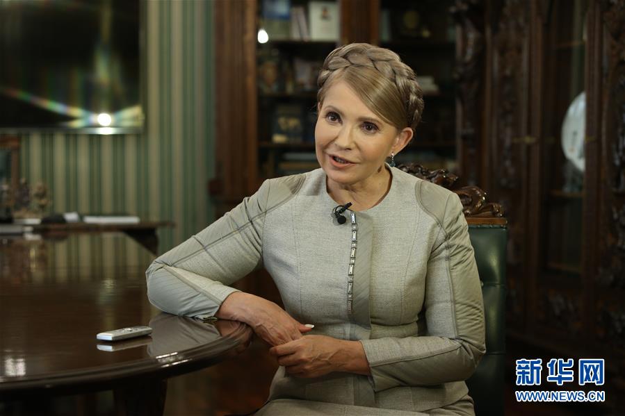 (國(guó)際·圖文互動(dòng))烏克蘭前總理季莫申科:發(fā)展成就巨大的新中國(guó)為世界樹(shù)立典范