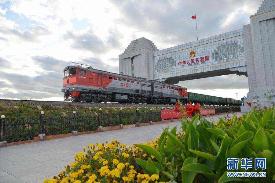 (新華全媒頭條·圖文互動(dòng))(16)特稿:新時(shí)代 新典范 新航程——寫在中俄建交70周年之際