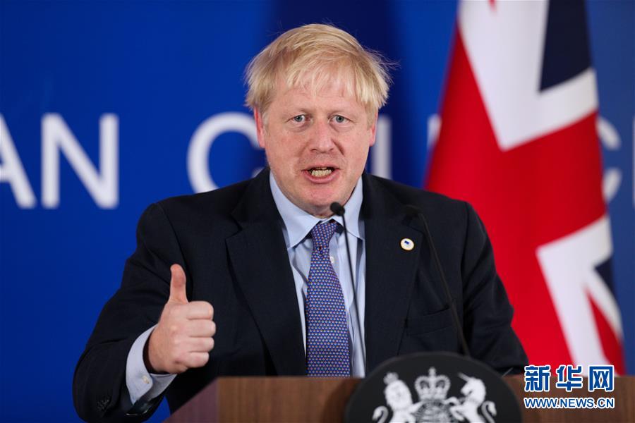 (國(guó)際)(1)歐盟峰會(huì)通過英國(guó)“脫歐”新協(xié)議