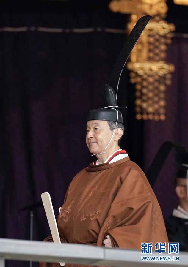 （國(guó)際）（1）日本天皇正式宣告即位