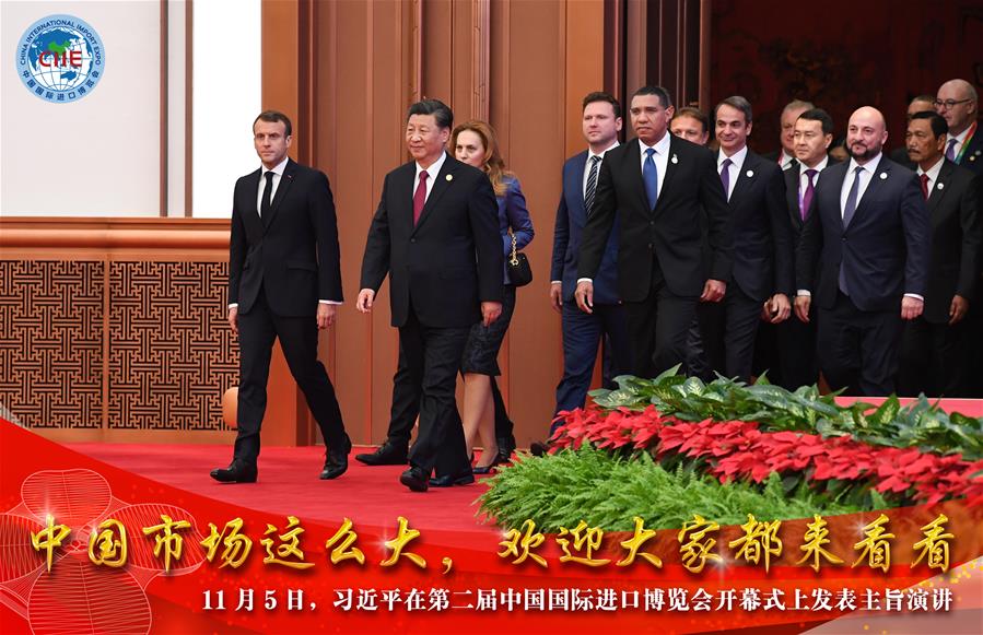 （圖表&middot;海報(bào)）[第二屆進(jìn)博會(huì)]習(xí)近平在第二屆中國國際進(jìn)口博覽會(huì)開幕式上發(fā)表主旨演講（3）