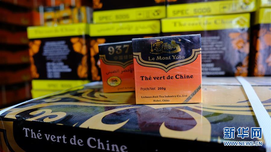 （國際&middot;圖文互動(dòng)）（2）中國自主茶葉品牌開拓摩洛哥市場