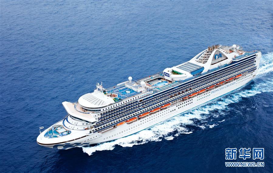 (國(guó)際)(2)“至尊公主”號(hào)21人新冠病毒檢測(cè)呈陽(yáng)性